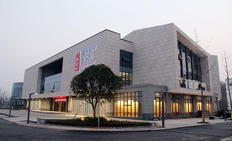 安徽成都徽州糕饼博物馆