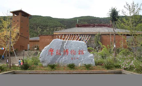 四川泸沽湖摩梭博物馆