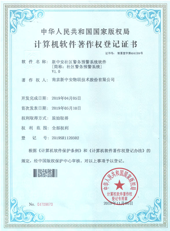 腾博官网-诚信为本,专业服务!