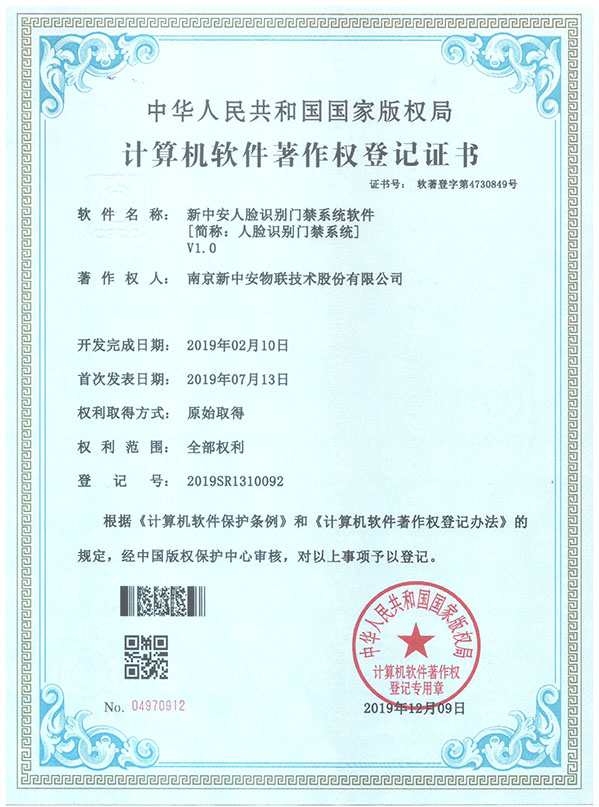 腾博官网-诚信为本,专业服务!